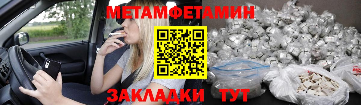 Сыктывкар  АМФЕТАМИН 98%  Вход с VPN 