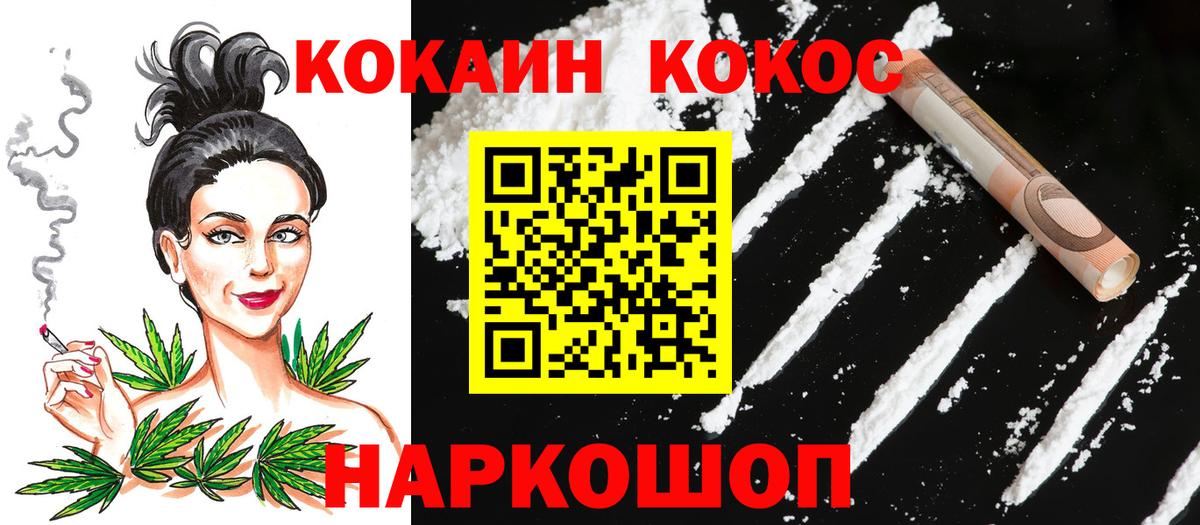 КОКАИН Эквадор  Вход с VPN  Кокаин 98%  КОКАИН  Сыктывкар 