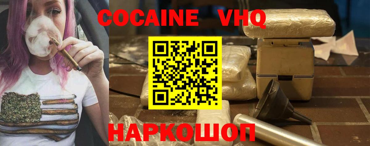 COCAIN Боливия Сыктывкар
