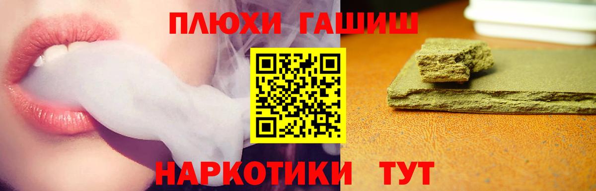 Сыктывкар  ГАШИШ  ГАШИШ хэш  Вход с VPN  ГАШИШ индика сатива 