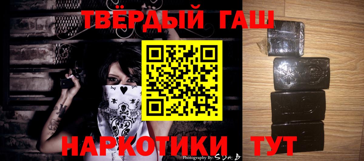 Гашиш hashish Сыктывкар
