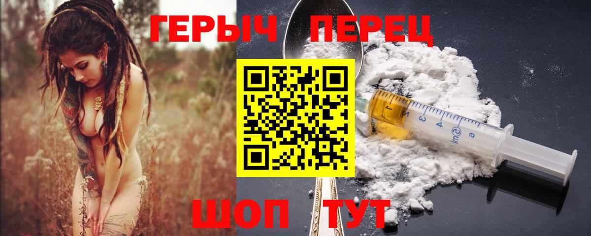 Сыктывкар  ГЕРОИН афганец  Вход с VPN 