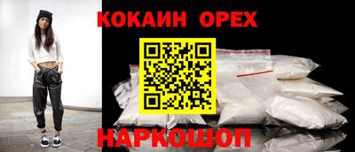 марки nbome Конаково