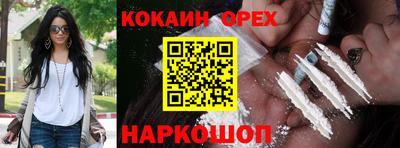 марки nbome Конаково