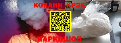 гашишное масло Комсомольск-на-Амуре