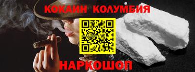 марки nbome Конаково