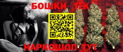 марки nbome Конаково