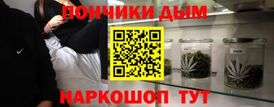 марки nbome Конаково