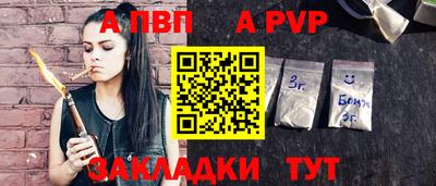 марки nbome Конаково