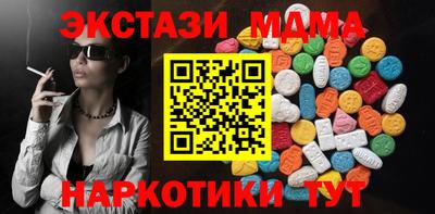 винт Коммунар