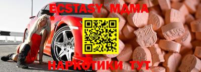 винт Коммунар