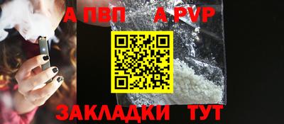 винт Коммунар