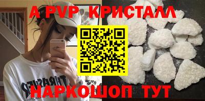 марки nbome Конаково