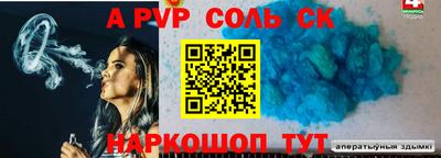винт Коммунар