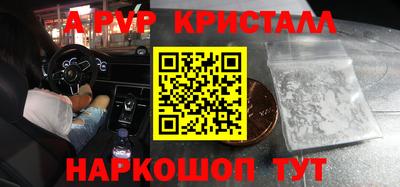 марки nbome Конаково