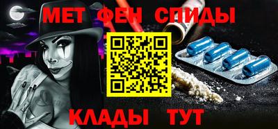 гашишное масло Комсомольск-на-Амуре