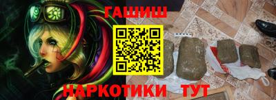 гашишное масло Комсомольск-на-Амуре