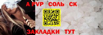гашишное масло Комсомольск-на-Амуре