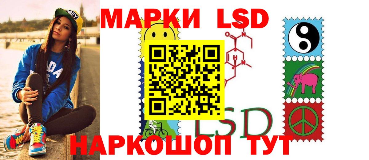 Лсд 25 экстази ecstasy  ЛСД экстази ecstasy  Вход с VPN  Сыктывкар 