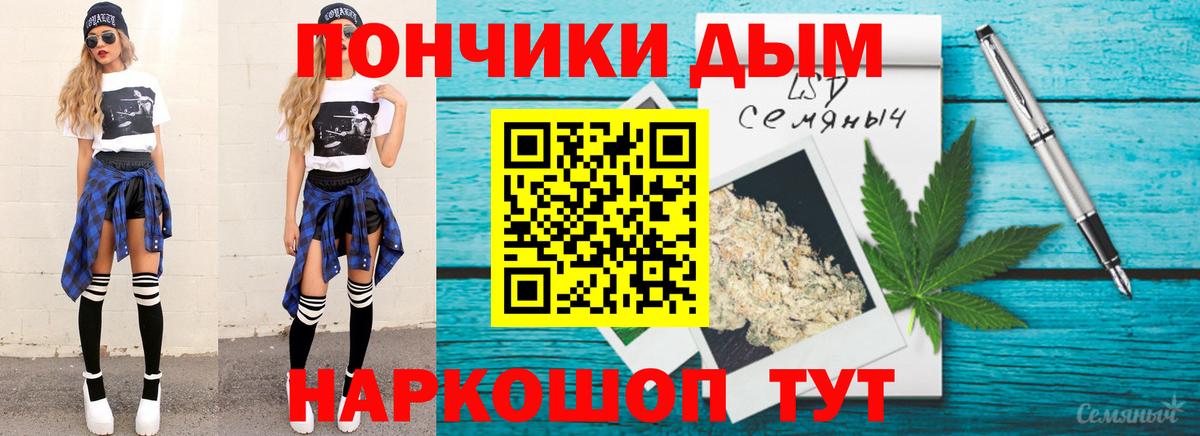 Шишки марихуана Ganja  МАРИХУАНА сатива  Марихуана сатива  Сыктывкар  Шишки марихуана AK-47  Вход с VPN 